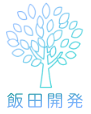 飯田開発株式会社ロゴ
